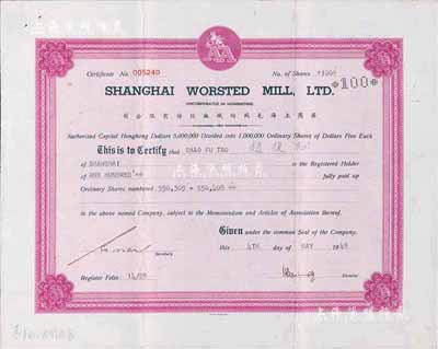 1948年英商上海毛絨紡織廠股份有限公司股票，面額100股（每股5元），其承購股東趙復初氏乃民國畫家；八成新