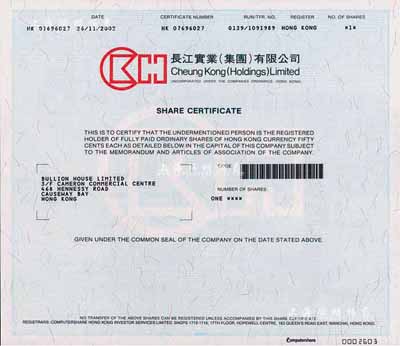 2002年長江實業(yè)（集團）有限公司股票，面額1股，存放于世界證券收藏系列之“合伙人”系列禮品冊中，附帶有收藏證書；該公司由世界華人首富李嘉誠氏所創(chuàng)辦，九五成新