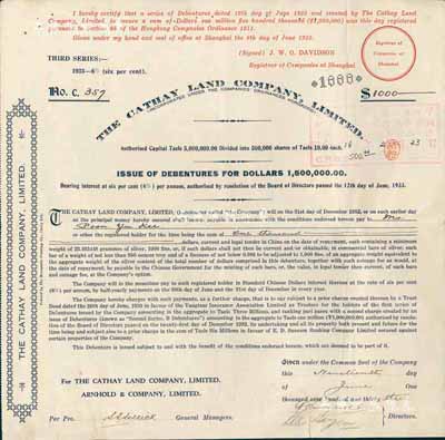 1933年上海華懋地產公司（香港注冊）債券1000元，乃旅滬英籍猶太巨商沙遜旗下企業，今著名的和平飯店即為原該公司之華懋飯店，七五成新