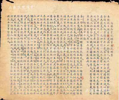 民國早期“陶勝勸業號儲蓄部說明書”一張，其內容為提倡儲蓄事宜；此等民國傳統銀錢業之儲蓄史料實物甚是難得，頗具研究價值，八成新，值得細細玩味