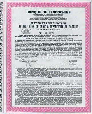 1970年東方匯理銀行（法屬印度支那銀行）股權證書，滿版水印，少見，九成新