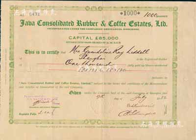 1932年（上海）爪哇綜合橡膠咖啡地產有限公司股票，面額1000股，該公司注冊于香港，其股票發行于上海，有水印，八成新
