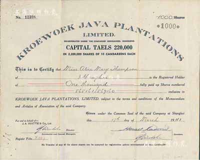 1941年（上海）Kroework Java Plantations公司(爪哇橡膠種植園)股票，面額1000股（每股10元），票上有水??；該總公司設于香港，八成新