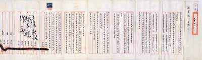 民國念六年（1937年）“瀛洲機器染織工廠”合同議據1份，內為孫綱記、全蓮記等8人共集資本國幣陸萬元，分作12股，在上海南市大王廟街組設瀛洲機器染織工廠，且列明各股東出資狀況及公議條款等詳情，此種傳統股份式合同，歷史內涵豐富，文字俊秀，值得珍視和推重，八成新