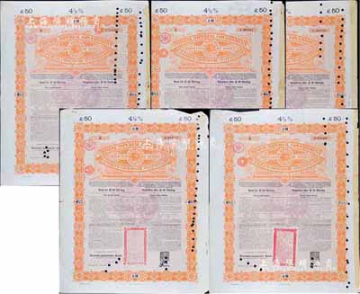 1898年大清中華帝國政府英德續借款金債券50鎊共5枚，德華銀行（Deutsch-Asiatische Bank）代理發行，海外藏家出品，七至八成新