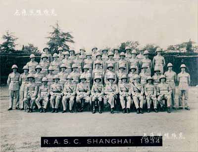 1934年上海英租界“英國上海防衛軍合影”（R. A. S. C. Shanghai. 1934）歷史老照片一張，尺寸275×211mm，由著名兆芳照相館拍攝；英國藏家出品，罕見且保存極佳，敬請預覽
