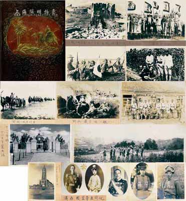 二戰時期“日本侵占東北之歷史影像集”精裝一厚冊，內中貼有歷史老照片170余張，重點有滿洲國皇帝并同妃、齊齊哈爾市景、滿洲風俗、戰場與士兵、圍剿義勇軍、軍隊活動、將軍與軍人之肖像等，很多照片下均有手寫文字注明，內容繁多，難以細述；此影像集可能由關東軍軍人所攝，真實記錄了日軍侵占東北的罪惡歷史；源于日本回流，保存甚佳，敬請預覽