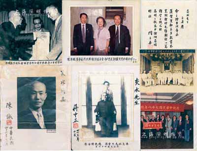 1945-89年著名菲律賓僑領陳炎水先生（福建籍，曾任世界陳氏宗親總會永遠名譽會長）照片、信札共7件，詳分：國民黨空軍一級上將周至柔致陳炎水信札1頁；1945年“歡送培實陳董事長炎水先生赴菲攝影留念”老照片1張；1957年蔣介石與陳炎水合影老照片1張，上有蔣中正親筆簽名；1957年國民黨大佬陳誠簽名照（翻拍品）1張；“本社陳理事主席接受中國合作事業協會谷理事長頒獎”老照片1張；