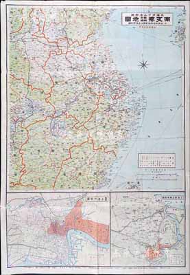 昭和七年（1932年）《南支那最新明細地圖（附上海附近時局要圖并上海市街圖）》對開大型彩色地圖一張，由日本印制發行；海外回流品，八成新