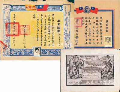 證書3種，詳分：1916-17年西伯利亞戰爭救濟委員會戰俘證書1張，上印Tientsin(天津)和CHINA英文；1968年越南巴川省滀臻華僑公立育英初級中學·畢業證書1張，頒給廣東潮陽籍學生鄭宗善氏，由校長黃達士簽署，上印孫中山像及雙旗；1972年越南堤岸鳴達高級中學·畢業證書1張，頒給廣東大埔原籍學生鐘玉秋氏，由校長鄭鴻志簽署；六至七成新