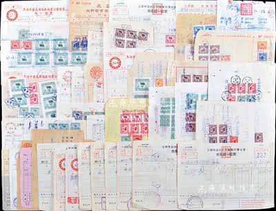 新中國50年代初期上海地區等各種發票、單據共50張，均貼有各類印花稅票，保存尚佳，敬請預覽