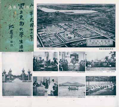 1923年《國立東南大學生活概況》1冊，16開，銅版紙印刷，厚50余頁，內有校董張謇、蔡元培、名譽校長齊燮元及各教授、講師、畢業合影等影像，對校景、校舍計劃圖紙、實習場景等均有詳盡介紹，保存尚可，敬請預覽（注：國立東南大學源于1917年南京高等師范學校創辦的商科，由著名社會活動家、愛國民主人士楊杏佛任商科主任。后商科擴充改組并遷址上海，成立國立東南大學分設上海商科大學，此乃中國