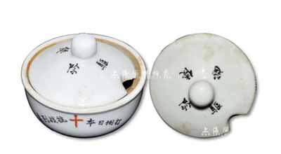抗戰時期“廣東學生抗敵救亡會”瓷質水盂盒一件，上有“驅倭除寇”、下有“打倒日本、抗戰到底”字樣，少見且保存甚佳，敬請預覽