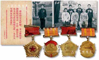 五十年代云南省勞模大會(huì)獎(jiǎng)?wù)隆⒄掌凹o(jì)念刊一組共5件，詳分：1957年云南省工會(huì)積極份子代表會(huì)議“工會(huì)積極份子獎(jiǎng)?wù)隆?枚；1960年“云南省工業(yè)交通運(yùn)輸基本建設(shè)先進(jìn)集體和先進(jìn)生產(chǎn)者代表大會(huì)”獎(jiǎng)?wù)?枚；1956年“北京觀禮紀(jì)念”、“昆明市首生先進(jìn)工作積極者合影紀(jì)念”老照片共2張；《昆明市1954年度工農(nóng)業(yè)勞模事跡介紹》書刊1本；保存甚佳，敬請(qǐng)預(yù)覽