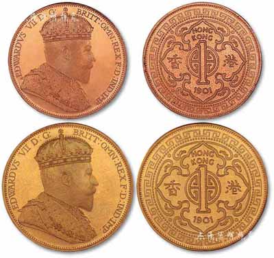 1901年香港壹圓銀幣“愛德華七世國王像”樣幣共2枚不同，分別為紅銅質(zhì)和黃銅質(zhì)，本拍品從英國征集而得，罕見，且為未使用之原始鏡面光澤，敬請預(yù)覽