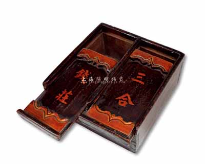 民國時(shí)期“三合錢莊”木質(zhì)錢盒一個(gè)，形制頗為美觀，保存尚佳，敬請預(yù)覽