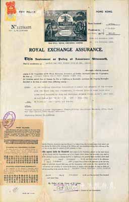 1932年（香港）英國皇家交易保險公司火險保單1張，上貼香港印花稅票；該公司乃最早保險公司之一，1720年經英國皇家特許成立；香港藏家出品，八成新