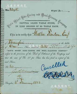 1883年上海羊毛皮革清潔碼頭有限公司股票，1股計銀50兩，駐滬外商企業發行，屬最早期之老上海股票之一；罕見，八成新