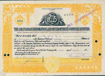 1941年上海興利墾殖有限公司股票，面額40股（每股銀2.5兩）；該公司注冊于香港，此股票發(fā)行于上海，背面蓋有1956年登記戳記；少見，八成新