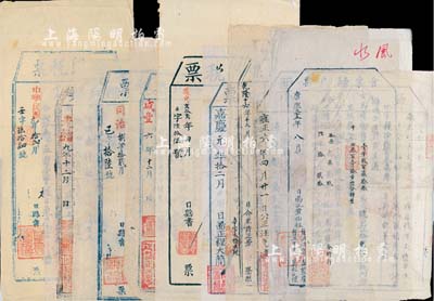 清順治朝至民國元年“僉歸稅票”（或稱僉業歸戶票、業戶僉票）共10枚一套，分別歷時清代順治、康熙、雍正、乾隆、嘉慶、道光、咸豐、同治、光緒及民國元年共十朝，且均發行于徽州府休寧縣；此乃古代清丈土地、征收田賦之歷史實物，能集全如此齊全之品種，殊為不易，難能可貴，整體約八成新，敬請預覽