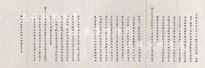 宣統元年九月十八日（1909年）“北洋大...