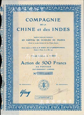 1929年法屬中國印度公司股票500法郎，藍色花紋，附帶完整息票，法國藏家出品，九成新
