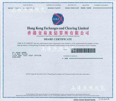 2015年香港交易及結算所有限公司（簡稱“港交所”）股票，面額1股；香港交易所，乃唯一經(jīng)營香港股市的機構，也是全球主要的交易所之一；有水印，九八成新