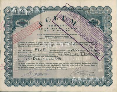 1936年天津意商運動場股票，面額5股（每股銀10元）；該運動場曾是天津最大的賭場（以回力球賭博為主），由意大利駐華公使齊亞諾（意大利法西斯領袖墨索里尼的女婿和接班人）所倡設；珍罕品，亦首度公諸于拍賣，八成新