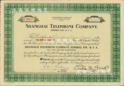 1947年（美商）上海電話公司股票，面額100股（每股10元），綠色印刷，有水印，八成新