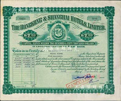 1969年香港上海大酒店股票，面額500股（每股港幣7.5元），圖案美觀；該酒店即為如今的半島酒店，開業于1928年，是香港現存歷史最悠久的的酒店，也是全球最豪華、最著名的酒店之一；八五成新