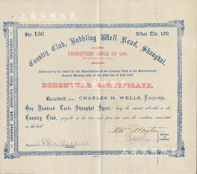 1901年上海靜安寺路（現南京路）鄉村俱樂部債券，面額100兩，八成新