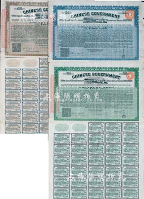 1919年中華民國政府對外發(fā)行“中國政府八厘十年期金庫券”（即費(fèi)克斯借款之軍火公債）綠色100鎊、藍(lán)色500鎊、棕色1000鎊共3枚一套，均由北洋政府財(cái)政總長李思浩簽署，背面印有中文；此債券及債務(wù)，后由南京國民政府所繼承，故補(bǔ)印之息票均由財(cái)政部長孔祥熙簽署；少見，八成新