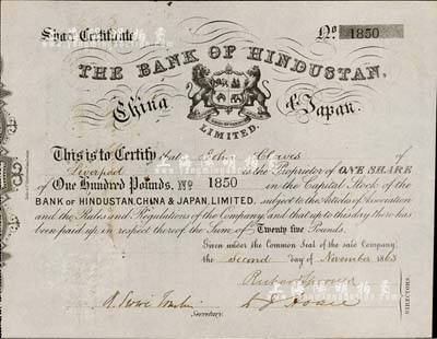 1863年利生銀行（中國最早期外商銀行之一，香港稱“慳度士丹中國日本匯理銀行”）股票，面額1股計100英鎊，白色紙張；少見，八五成新