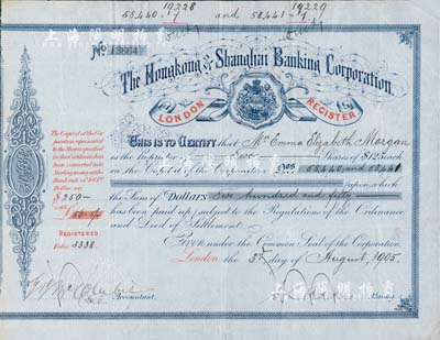 1905年英商香港上海匯豐銀行股票，面額2股計銀250元，此乃早期年份版，存世極為罕見，八成新