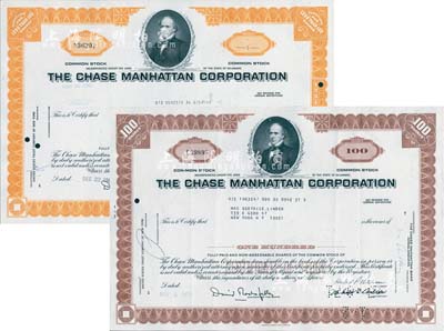 大通曼哈頓銀行股票2種，詳分：1969年（定額100股以內）桔色1股、1970年棕色定額100股；該行為世界金融業巨頭，2000年與摩根合并，現稱摩根大通銀行；海外藏家出品，八五成新