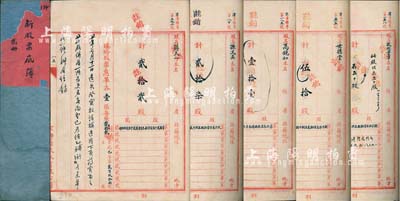 民國時期《京師自來水有限公司·新股票底簿》一厚冊，內中收錄有100名股東之姓名、股數、股票號碼、變更事宜等詳情；該公司乃北洋新政之著名民族企業，歷史意義厚重；此種股份登記冊，對研究該公司之歷史狀況，不失為寶貴之原始檔案；保存甚佳，值得珍視和推重