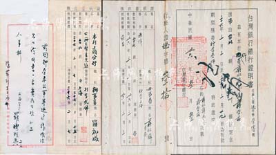 民國卅六年（1947年）臺灣銀行總行證明書1份，事為職員蔣祖舜家屬蔣哲莊因事由臺北經赴福州隨帶行李3件，特此證明；另附存根和手札1通，七五成新