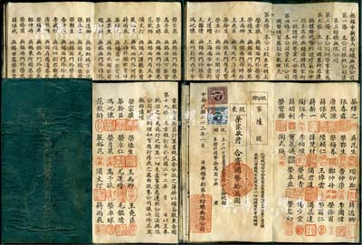 民國二十二年（1933年）無錫申新第三紡織無限公司合同（即股份摺）一冊，由發(fā)起人兼創(chuàng)辦股東榮宗敬合資國幣拾萬圓，面額巨大；內(nèi)中記錄公司資本為國幣500萬元，且有榮宗敬、榮德生等所有股東住所及股份、公約等詳細(xì)章程，形制較為特別；此股份摺為“第陸號”，源于榮氏家族之遺存，后流落江湖，罕見品，七成新