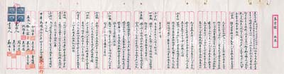 民國叁拾五年（1946年）“合同議據”一份，事為金清華、朱燮森等股東8人集資法幣402萬元在京滬線橫林鎮東沿河租地造屋，創設民豐糧食行，專營米麥雜糧及其他農作物等，其上列明各股東出資狀況、責任、官利、期限、盈虧、退股、公款、資產等公議條款12條，內容十分豐富，值得細覽和重視，保存甚佳，敬請預覽