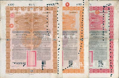 1898年大清中華帝國政府英德續借款金債券25鎊、50鎊、100鎊共3枚一套，由德華銀行（Deutsch-Asiatische Bank）代理發行，海外藏家出品，七至八成新