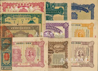 廣東債券11種，詳分：國民政府財政部有獎公債1926年伍圓、1927年第貳次伍圓、第叁次伍圓；1928年國民政府廣東國稅管理委員公署整理金融公債拾圓；1931年廣東第二次軍需庫券伍圓、拾圓、伍拾圓；1932年廣東省國防要塞公債票壹圓、拾圓；1935年商辦廣東銀行廣州分行清理債券伍圓；廣州嘉華銀行債權存款單壹佰圓；七五至八五成新，敬請預覽