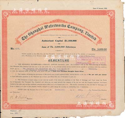 1932年（英商）上海自來水公司債券，面額5000兩，上蓋有“昭和拾七年大日本陸海軍聲明”戳記（折合中央儲備銀行幣$3496.50），少見且有水印，邊有破損，七成新