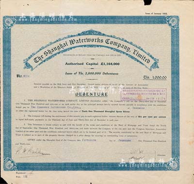 1932年（英商）上海自來水公司債券，面額1000兩，上蓋有“昭和拾七年大日本陸海軍聲明”戳記（折合中央儲備銀行幣$699.30），少見且有水印，邊有破損，七成新