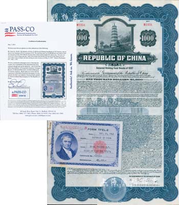 1937年中華民國政府對外發行債券1000美元，上印藍色寶塔圖，附帶有息票；海外藏家出品，且附有美國知名鑒定公司PASS-Co.之英文鑒定證書，少見，八成新