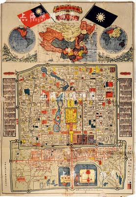民國十七年（1928年）《最新北京全圖》大型彩色地圖1張，由上海學古堂發行，尺寸535×783mm，全圖對老北京之記錄極為詳盡，且附印國旗、中華民國全圖及東西半球圖等；保存尚佳，敬請預覽