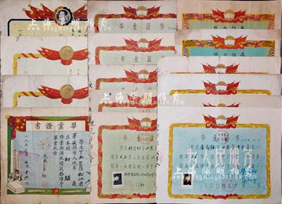 1952至1963年各種畢業(yè)證書共15張，圖案美觀，形制美觀，其中3張印有毛主席像；除1張為松江省發(fā)行外，其余均屬山東省，六至七成新，敬請(qǐng)預(yù)覽