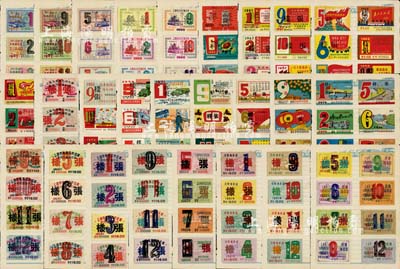 1957至1974年上海市電車公共汽車（即上海市公共交通公司）月票繳款證共205枚不同，內(nèi)含1957年、1958年、1959年、1960年、1961年、1962年、1963年、1964年、1965年、1966年、1967年、1968年、1969年、1970年、1971年、1972年、1973年（共17年）各12枚全套及1974年1月份單枚，除最后3張為實(shí)用票外，其余均為樣張，圖