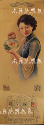 民國(guó)二十一年（1932年）大英煙草公司（即英美煙草公司）大型月份牌廣告畫1張，尺寸380×1065mm，上印美女圖及大前門、哈德門、大嬰孩等香煙廣告圖，由當(dāng)年著名畫家胡伯翔繪稿；圖案美觀，保存甚佳，敬請(qǐng)預(yù)覽