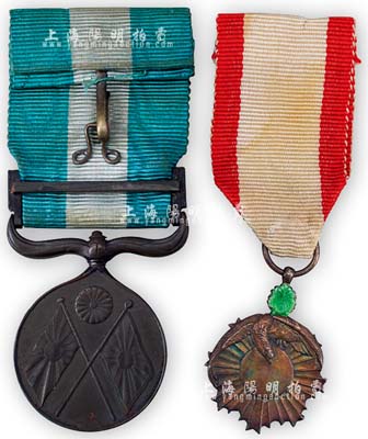 清代日軍侵華紀念章2枚，詳分：“征臺紀念章”，此為甲午戰爭后日本侵占臺灣之罪證；“明治二十七、八年·從軍記章”，此章頒發給所有參加過甲午戰爭的日本軍人，是特意用從中國繳獲的大炮上的銅件熔化后鑄造的從軍記章，值得深思和鞭策；保存甚佳，敬請預覽