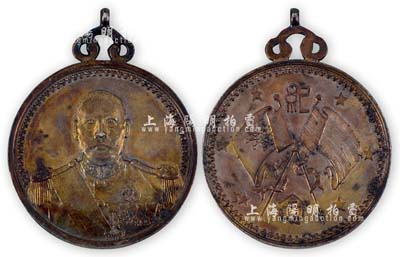 北洋政府時期“曹錕像”（憲法成立）紀念幣型銀章1枚，少見且保存甚佳，敬請預覽